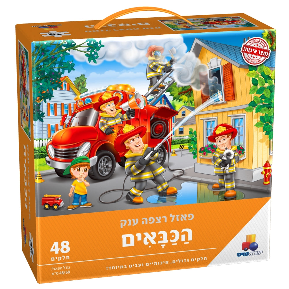 Huge floor puzzle - firefighters 48 pieces - LEHADAR