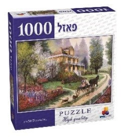 A fun riding puzzle - 1000 pieces jigsaw puzzle - LEHADAR