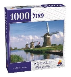Windmill puzzle - 1000 pieces jigsaw puzzle - LEHADAR
