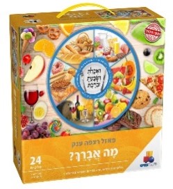 Floor puzzle "Brachos" - 24 pieces - LEHADAR