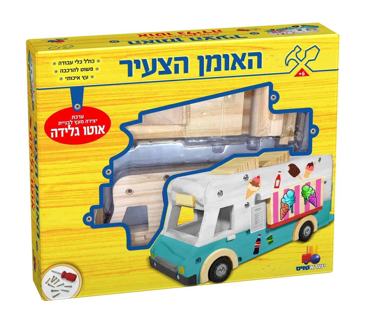 "The young artist - Ice Cream Truck - Wooden craft kit for building a Ice Cream truck " - LEHADAR