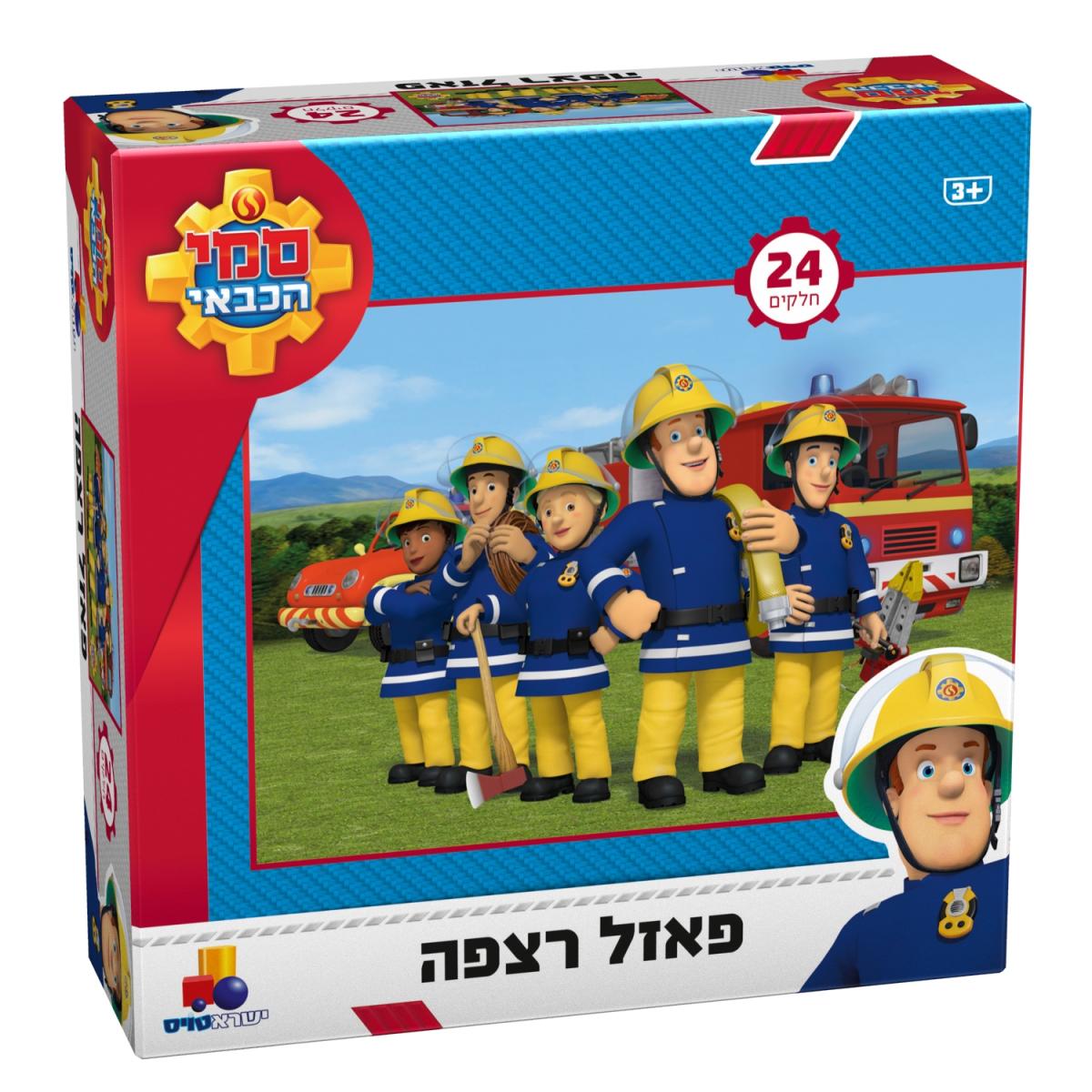 Sammy the Fireman floor puzzle - 24 pieces - LEHADAR