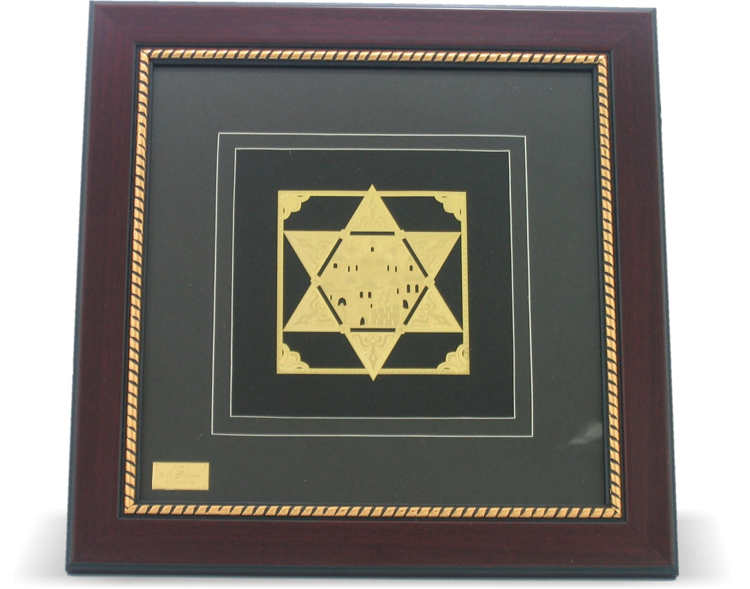 Golden Plate In Glass Frame -Magen David 32*32Cm - LEHADAR