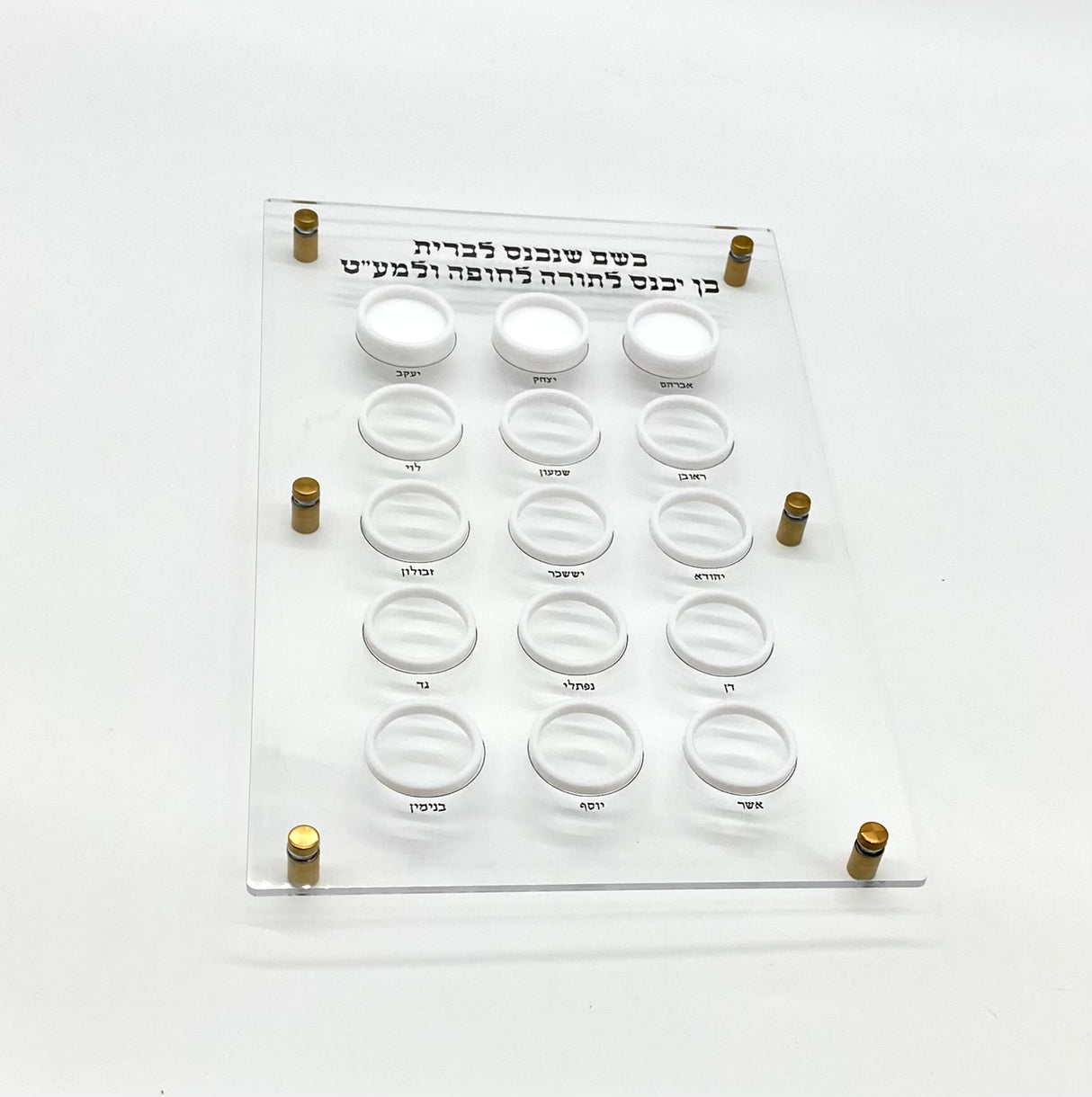 Bris Candle Tray | 15-Candle Bris Licht