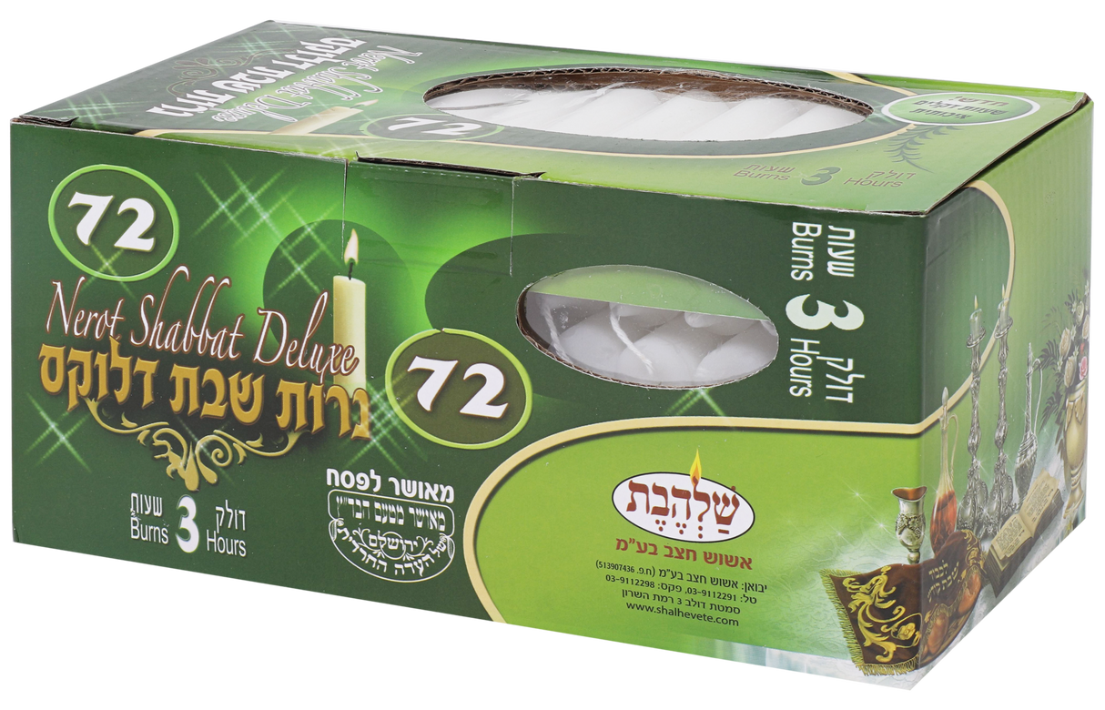 Shabbat Deluxe Candles 3 Hours 72 CT Betatz Passover (6*24) - LEHADAR