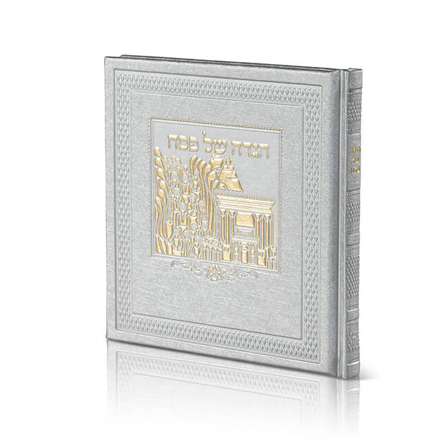Light Silver Large Leather Haggada Ashkenaz - LEHADAR