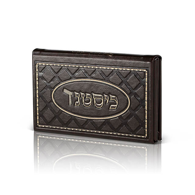 Pocket Size Leather Foldable Shtander - LEHADAR