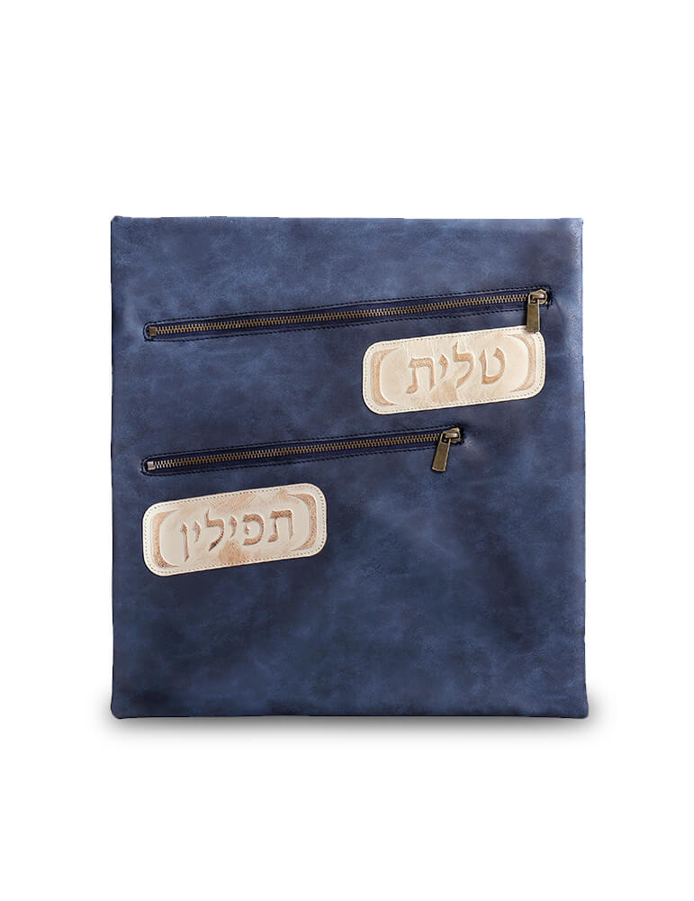 Tallit and Tefillin in one bag - Blue 14"L X 15"W - LEHADAR