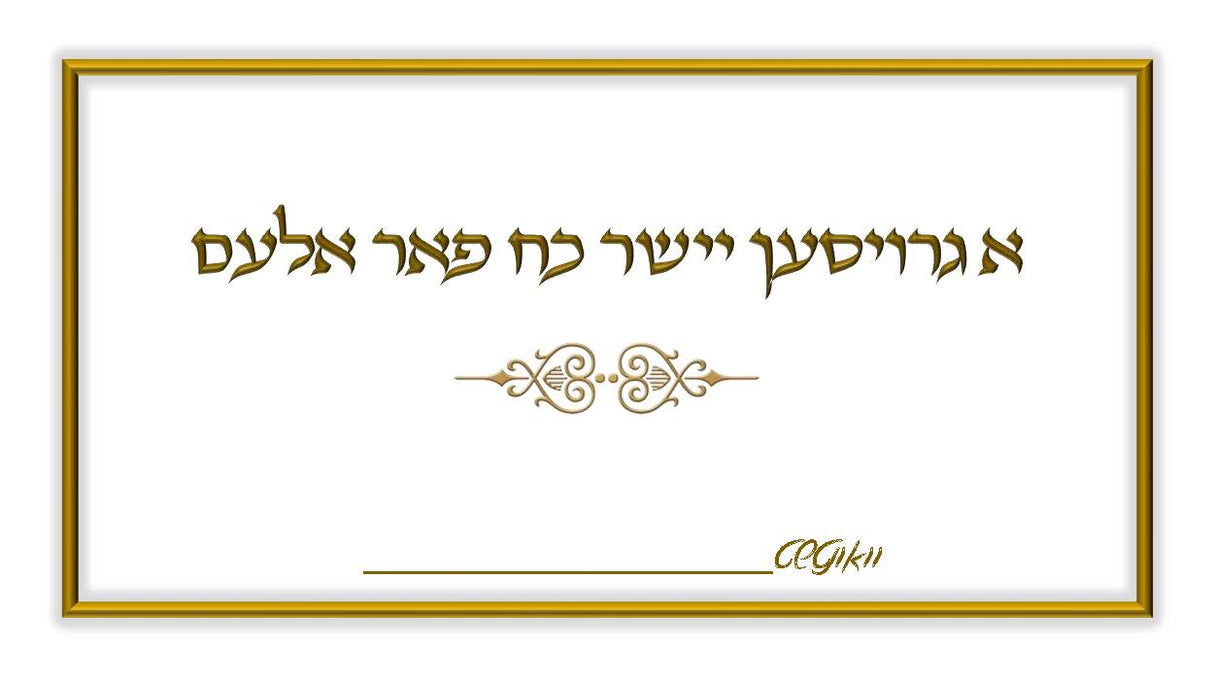 Pack of 10 Thank you Tip Envelopes 3.6x6.5" - LEHADAR