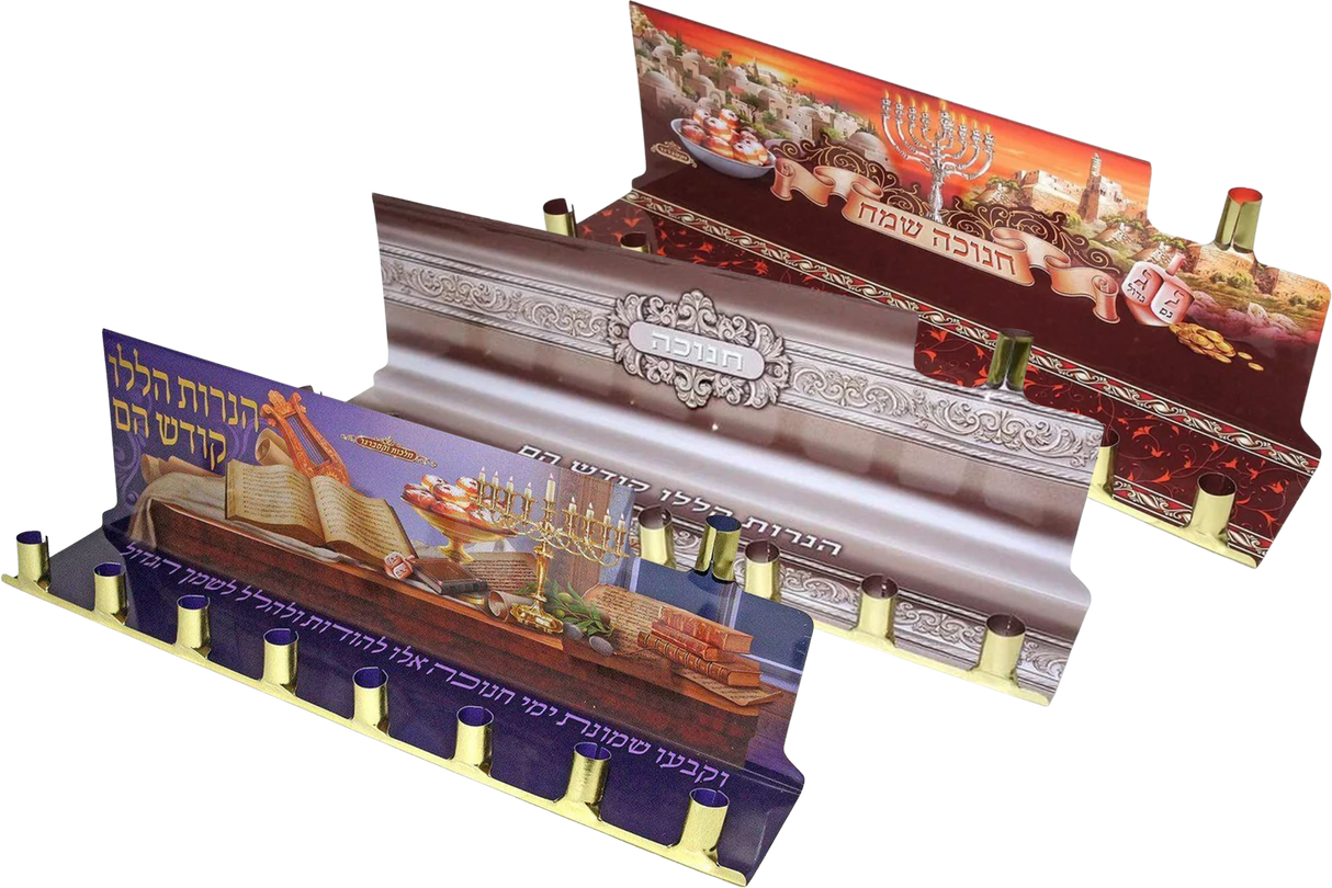 Children Designed Candle Menorah Tin - LEHADAR