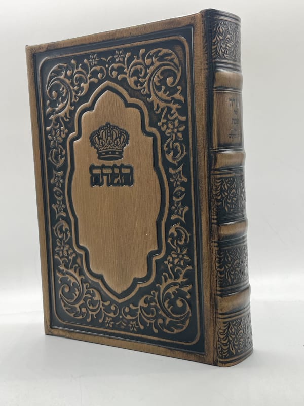 Antique Leather Haggadah Pardes Hatzadikim, Bronze