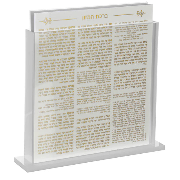 Lucite Birchas Hamazon Cards Set of 8 Ashkenaz - LEHADAR