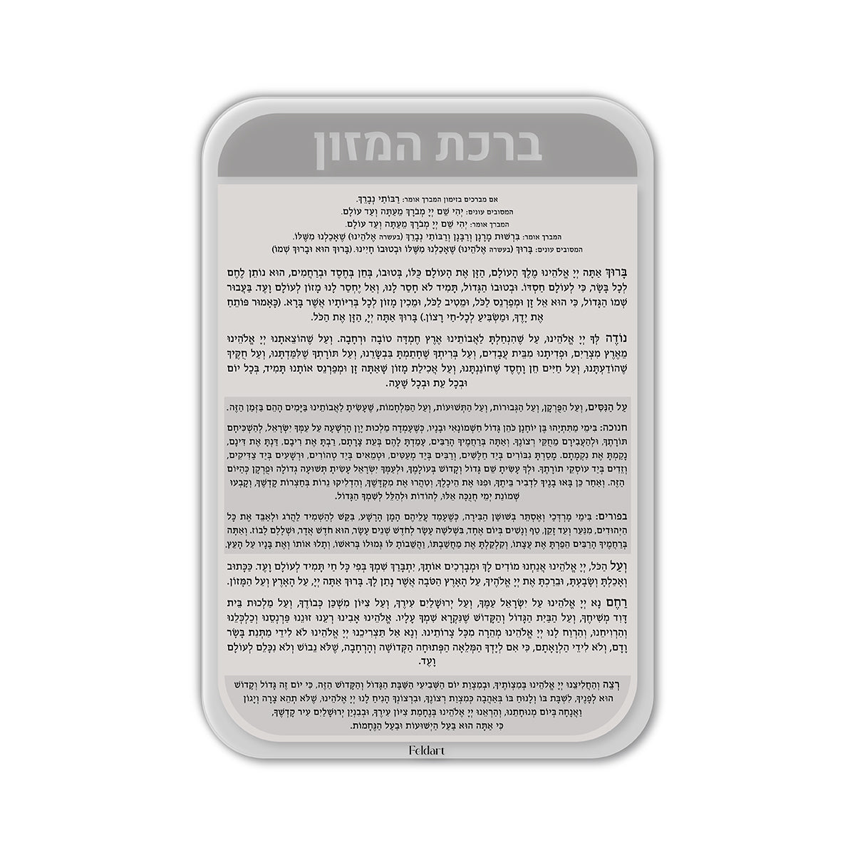 Metallic Bencher Card - LEHADAR