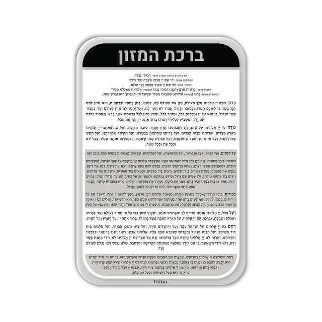 Metallic Bencher Card - LEHADAR