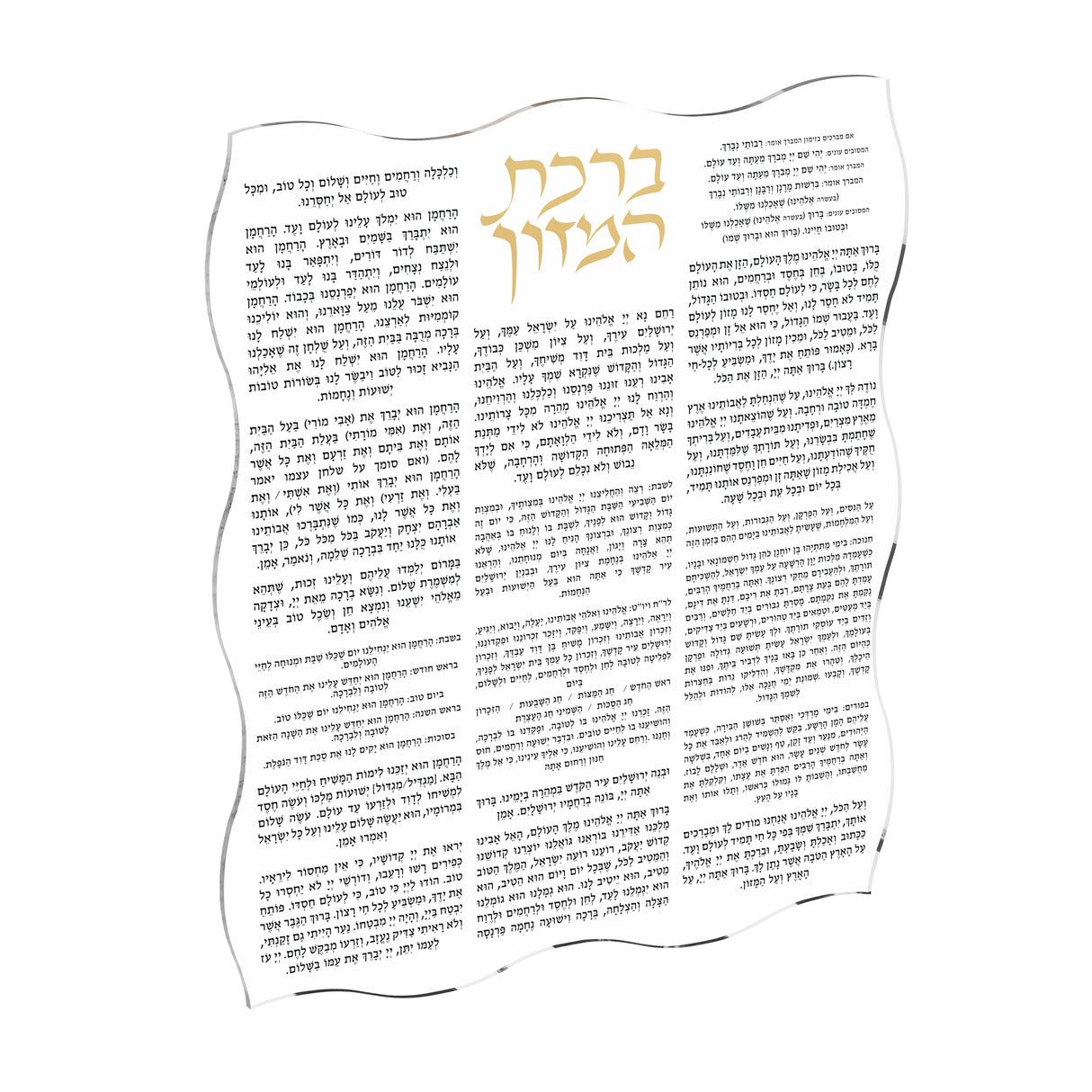 Wave Bencher Card - LEHADAR