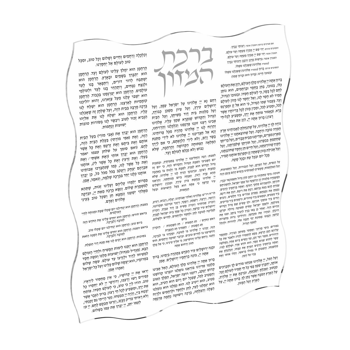 Wave Bencher Card - LEHADAR