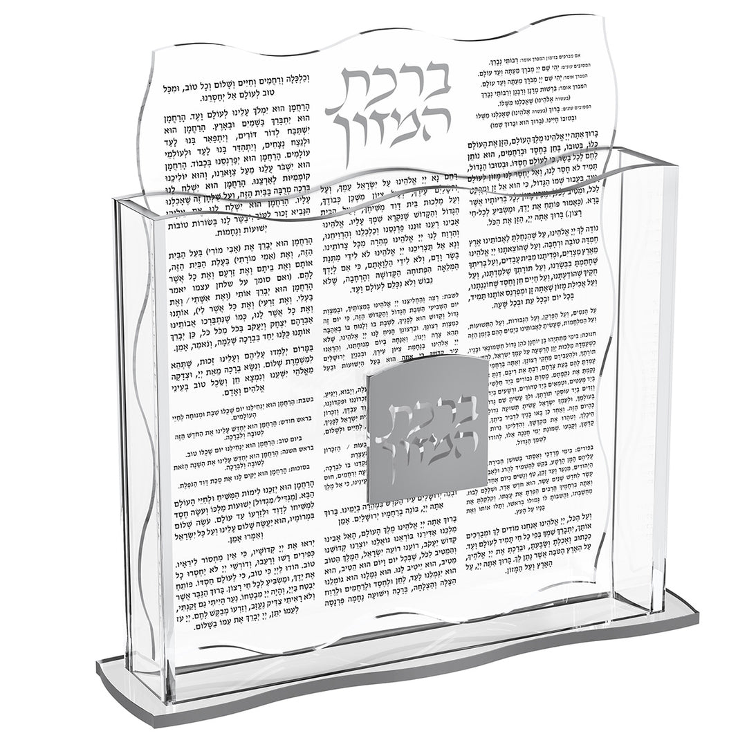 Wave Bencher Set - (Edut Mizrach) - LEHADAR