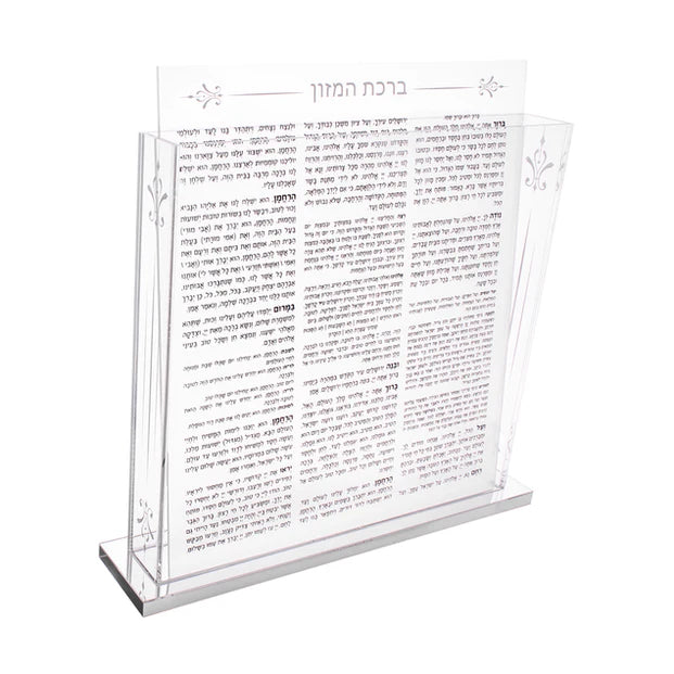 Lucite Bencher Set with 8 Cards - Nusach Ashkenaz - LEHADAR