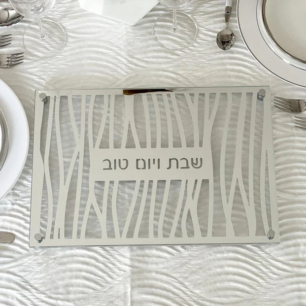 Glass and Mirror Zebra Style Laser Cut Challah Board - LEHADAR