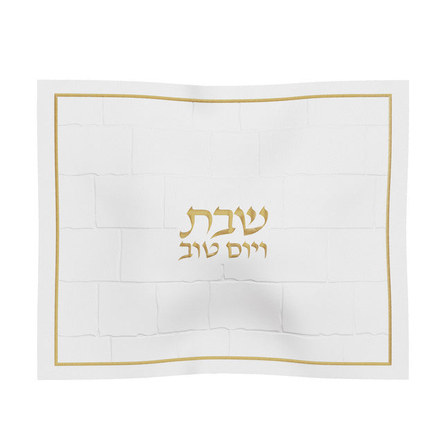 Kosel Challah Cover - LEHADAR