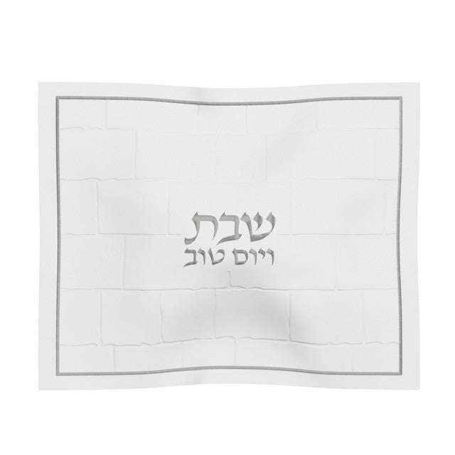 Kosel Challah Cover - LEHADAR