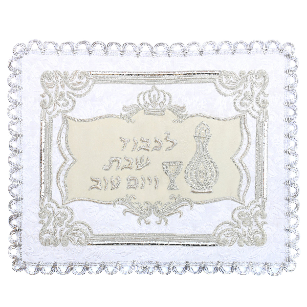 Challah Cover Hand Embroidered White Brocade & Suede Silver With Crystals Medium 18x21" - LEHADAR