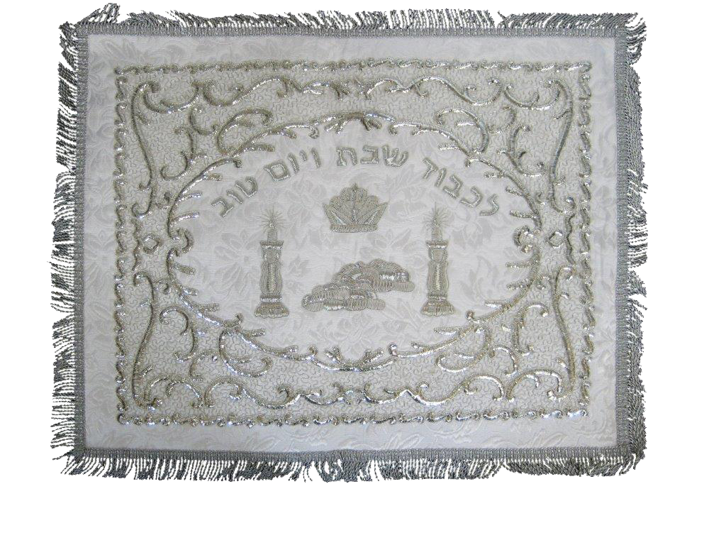 Silver Challah Cover Brocade 26X22 " - LEHADAR