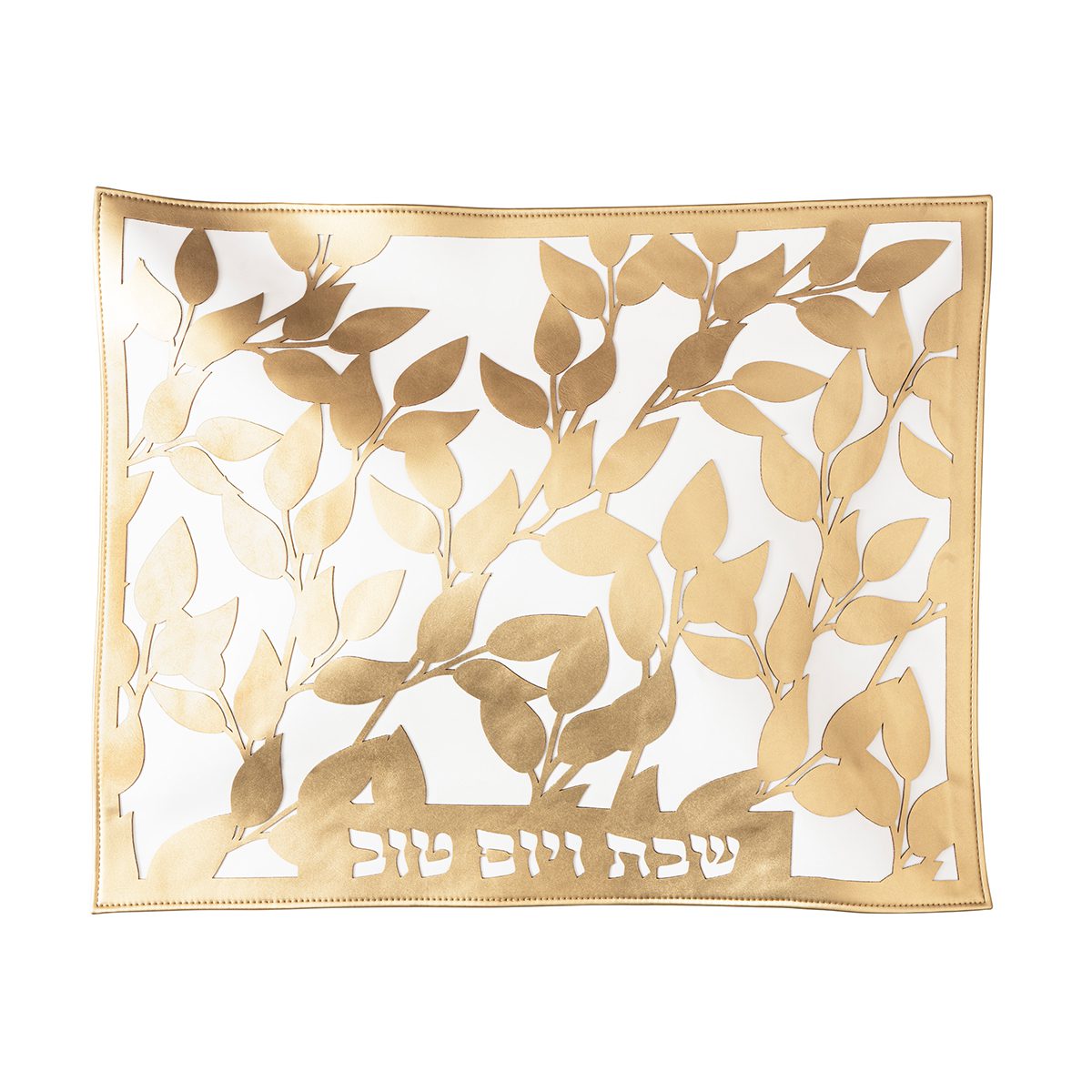Leaf Laser Cut Challah Cover - LEHADAR