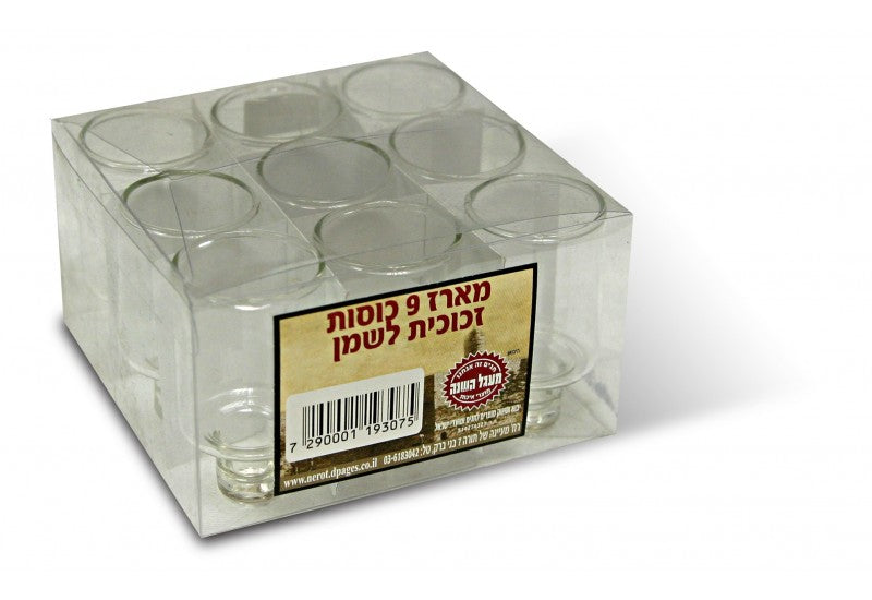 Set Of 9 Chanukah Glasses #12 - LEHADAR