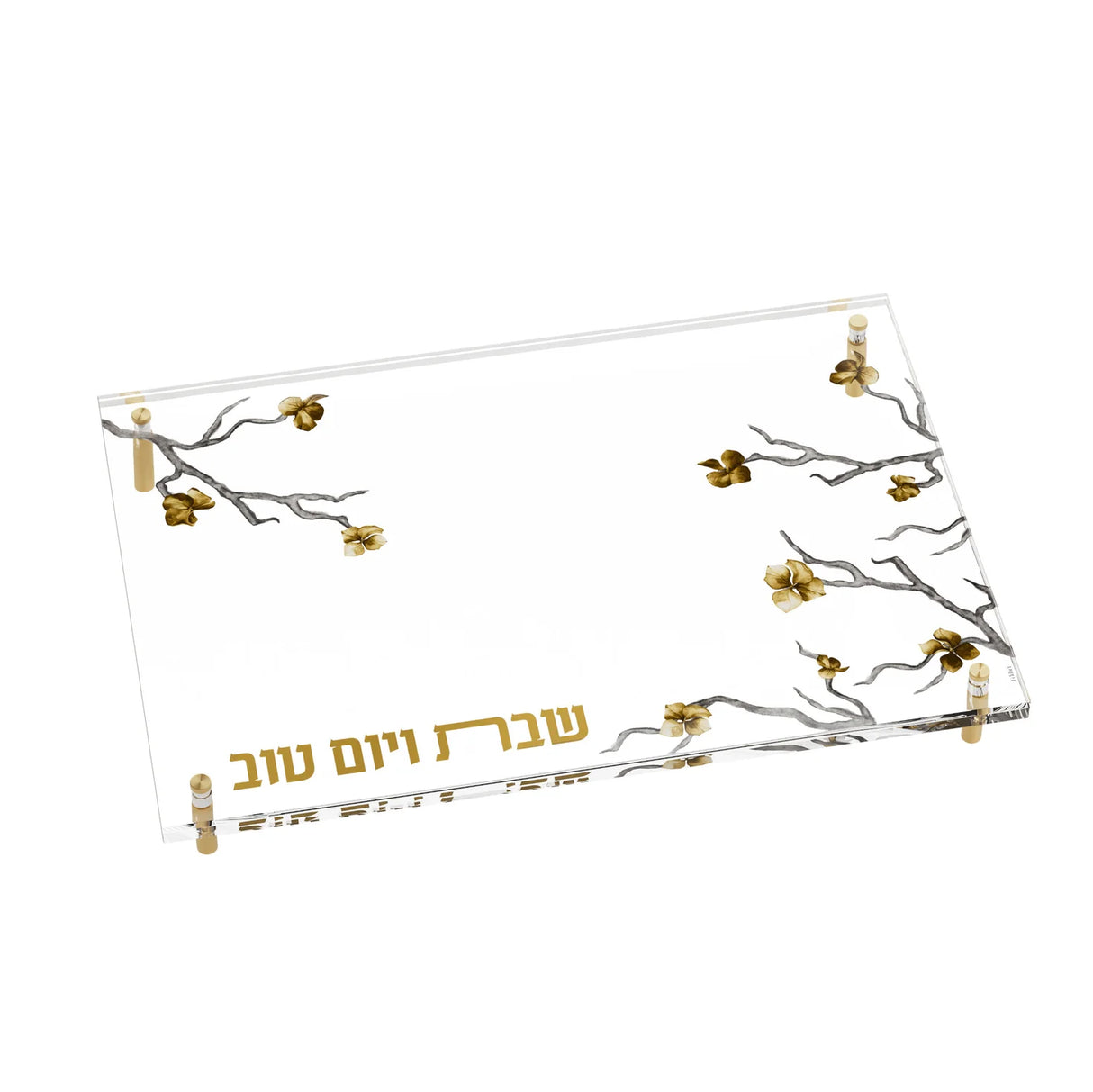 Golden Branch Challah Board - LEHADAR