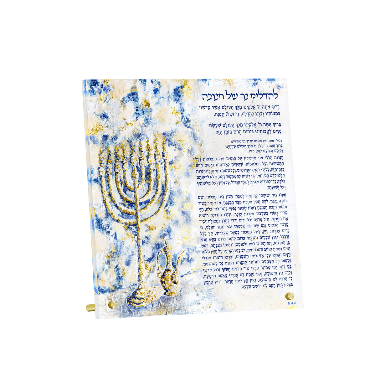 Luxury Splash of Gold Chanukah Brochos Card - LEHADAR