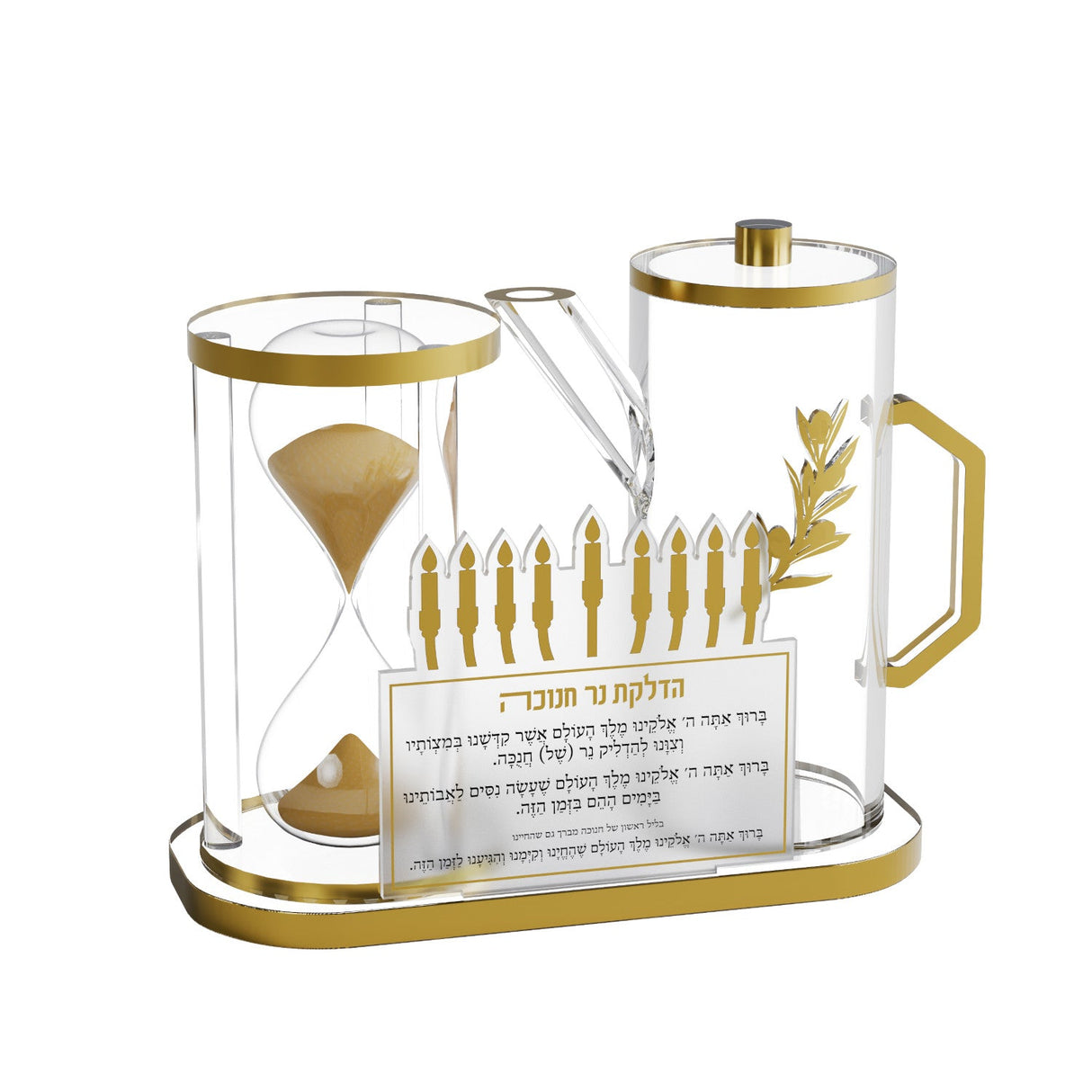 Hourglass & Oil Jug Set - LEHADAR