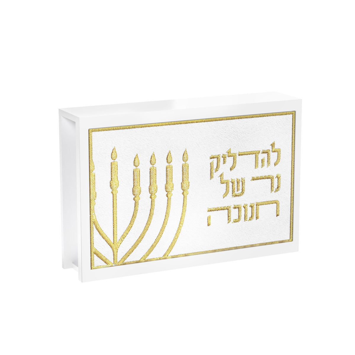 Leatherite v.2 Chanukah Matchbox - LEHADAR