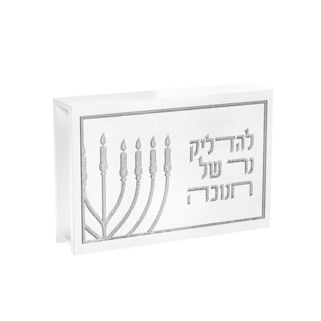 Leatherite v.2 Chanukah Matchbox - LEHADAR