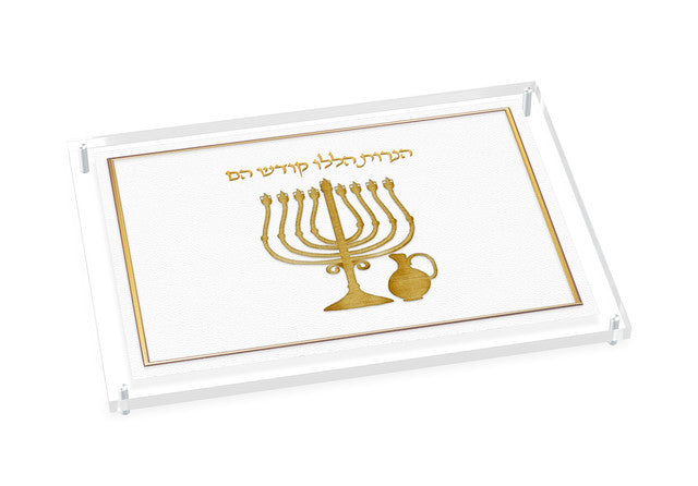 Leatherite Chanukah Tray - LEHADAR