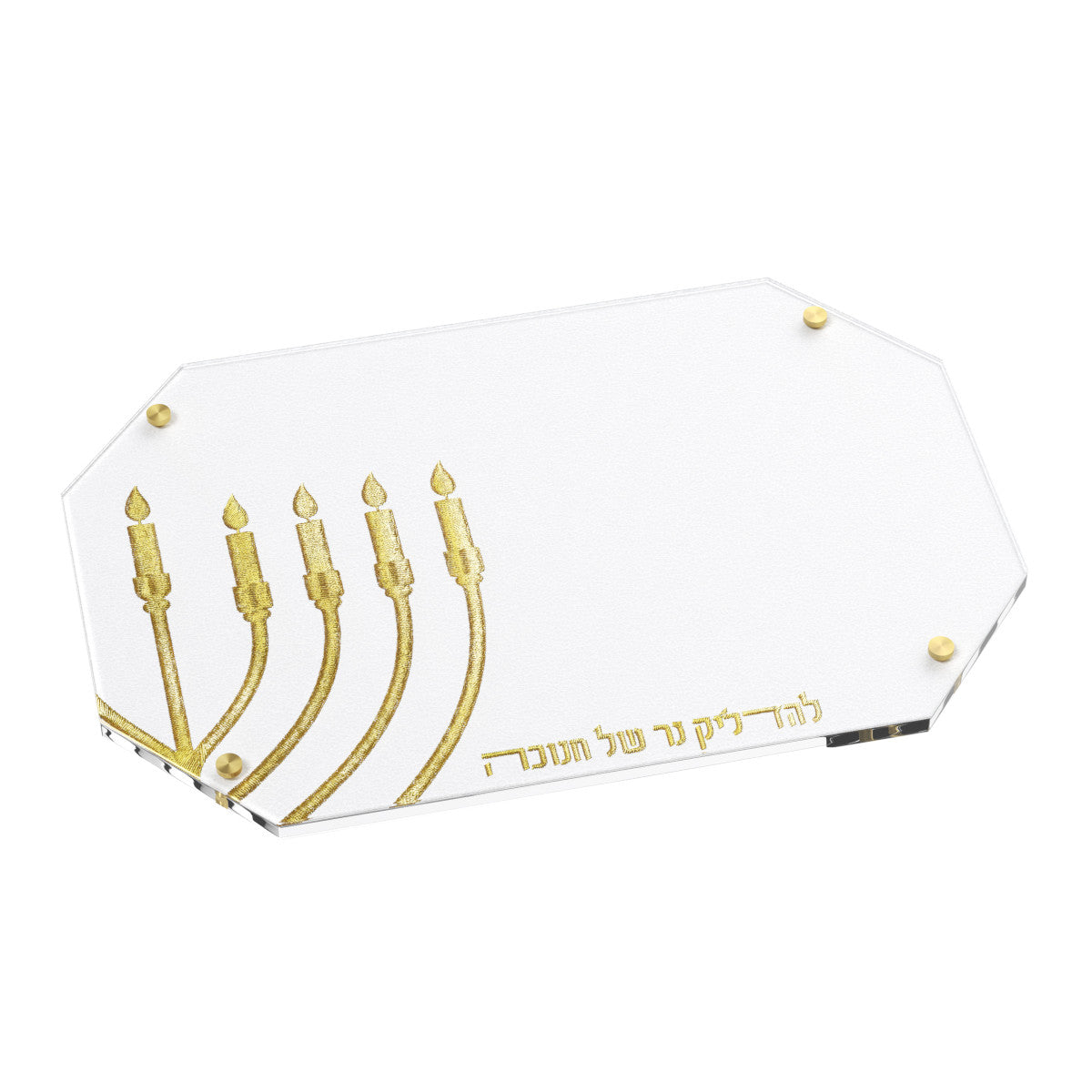 Leatherite Chanukah Tray v2 - LEHADAR