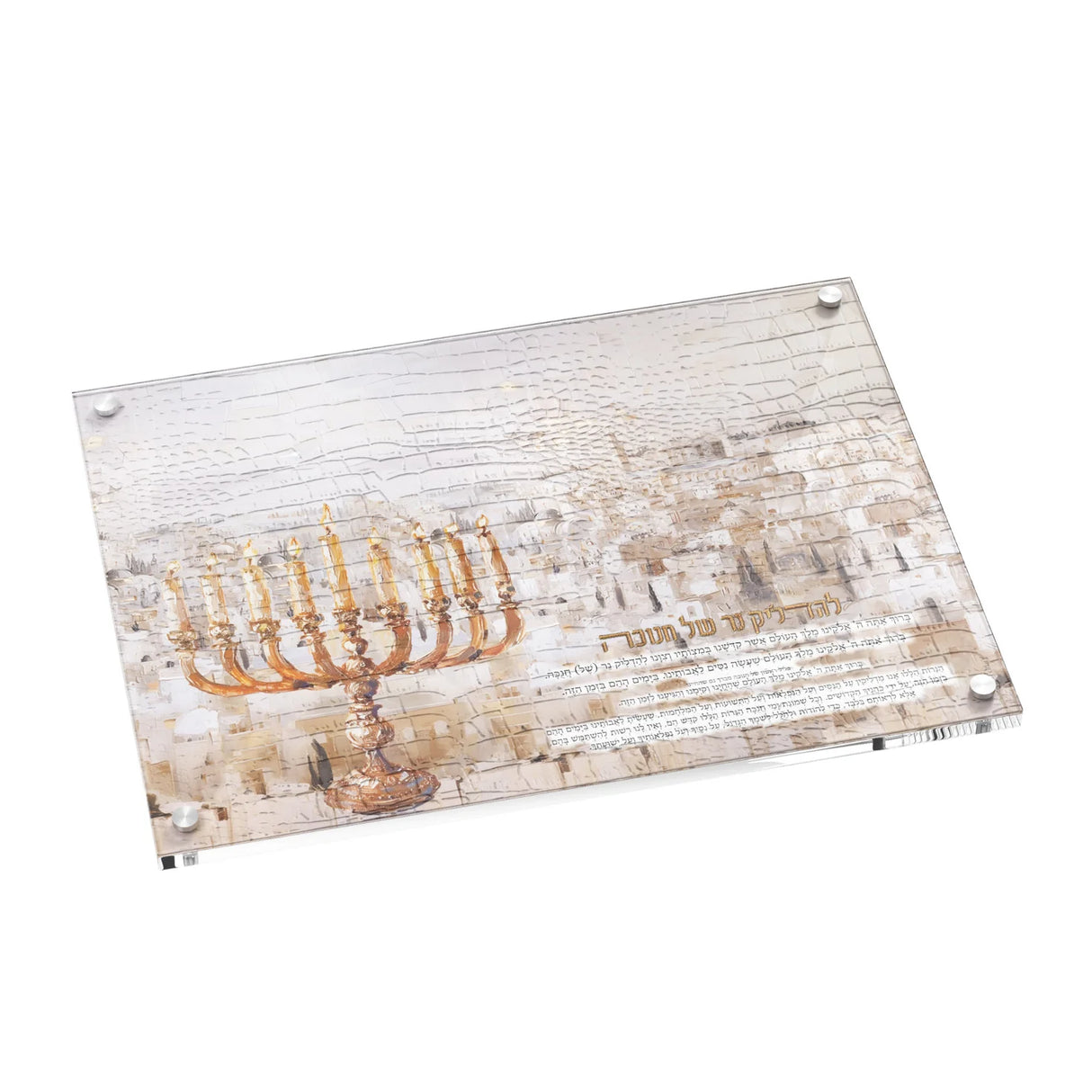 Leatherite Artwork Chanukah Tray - Jerusalem Fire - LEHADAR