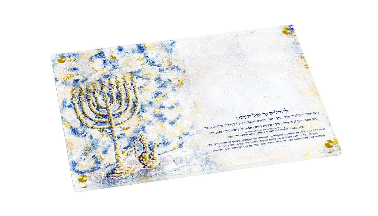 Splash of Gold Chanukah Tray - LEHADAR