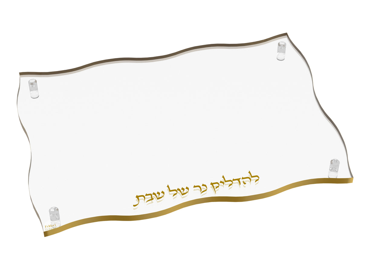 Wave Hadlakos Neiros Tray - LEHADAR