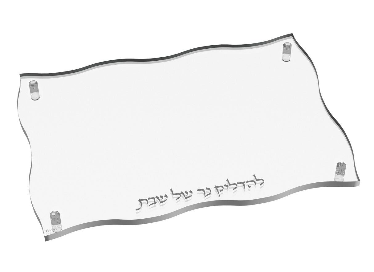 Wave Hadlakos Neiros Tray - LEHADAR