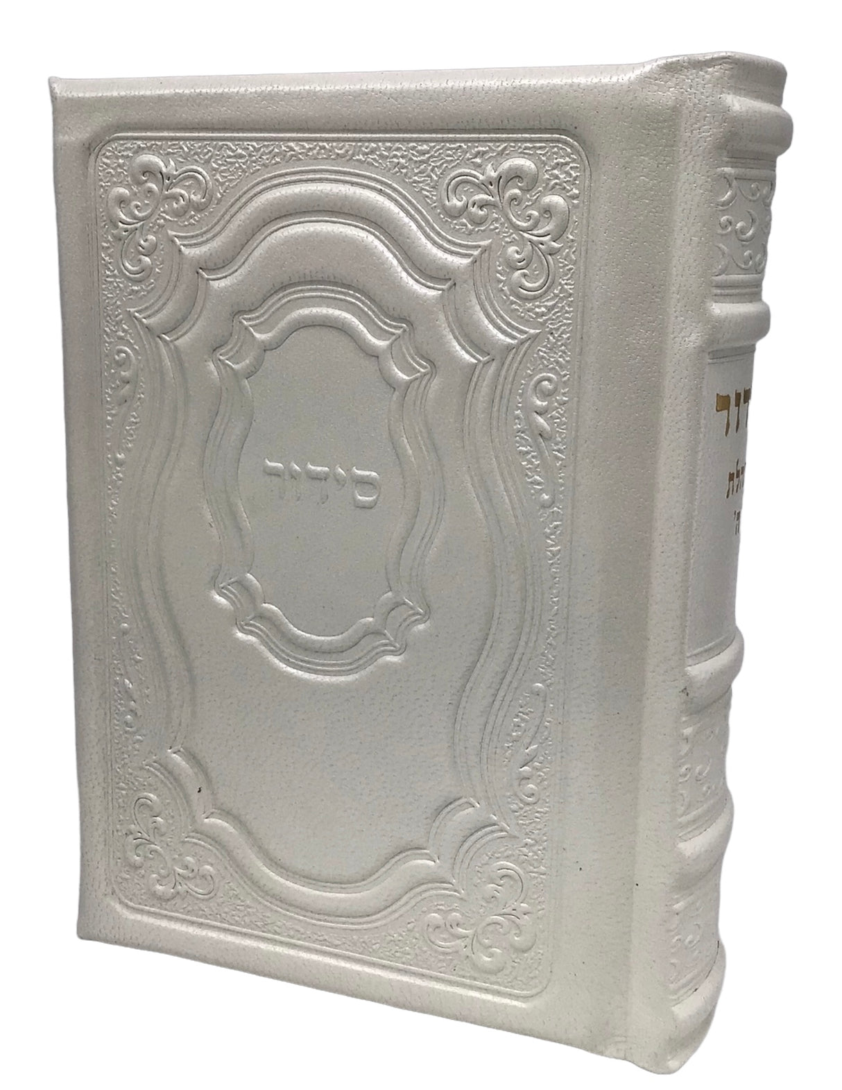 Leather Siddur Tehillat Hashem- Hadar Design - LEHADAR