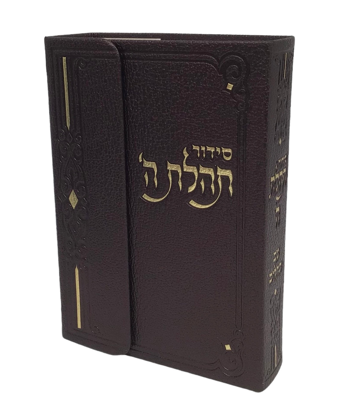 Siddur Tehillat Hashem - Magnet - Softcover Size 3.5x5.5 - LEHADAR