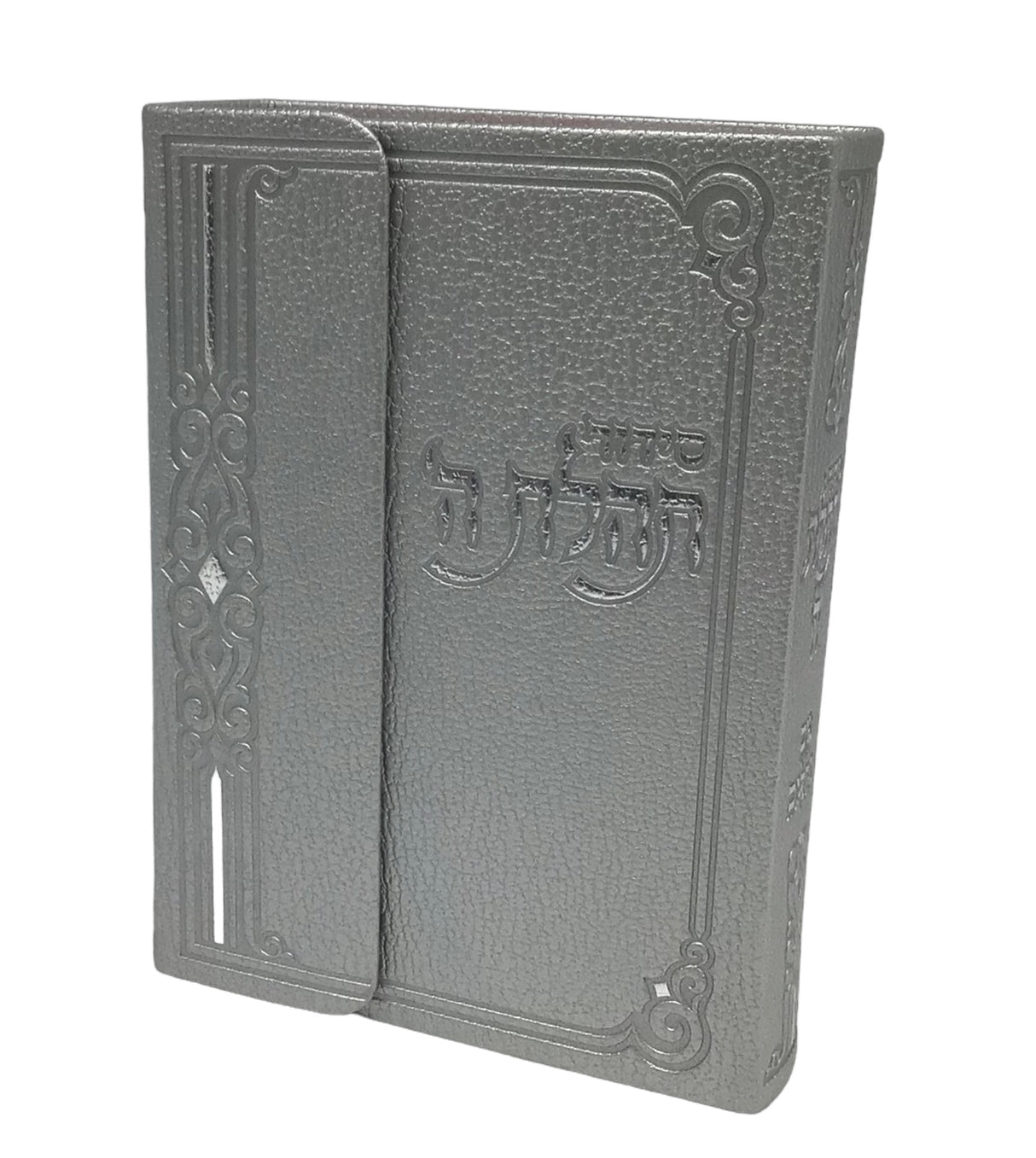Siddur Tehillat Hashem - Magnet - Softcover Size 3.5x5.5 - LEHADAR
