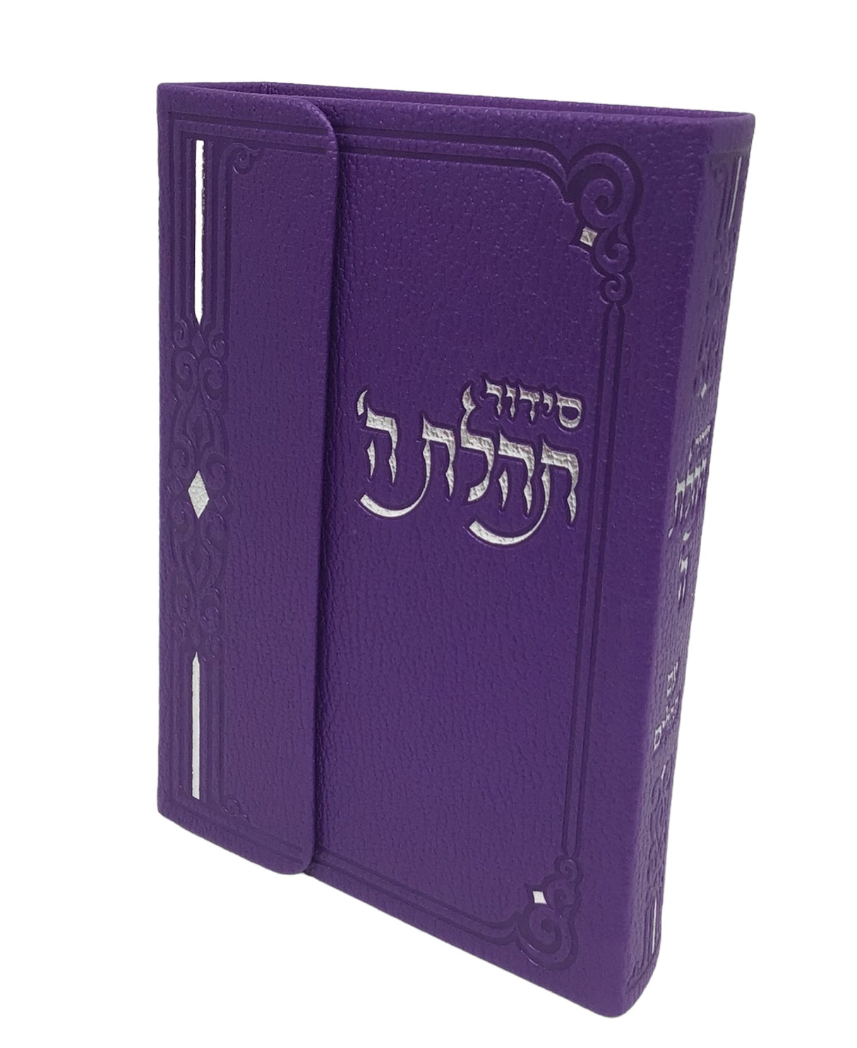 Siddur Tehillat Hashem - Magnet - Softcover Size 3.5x5.5 - LEHADAR