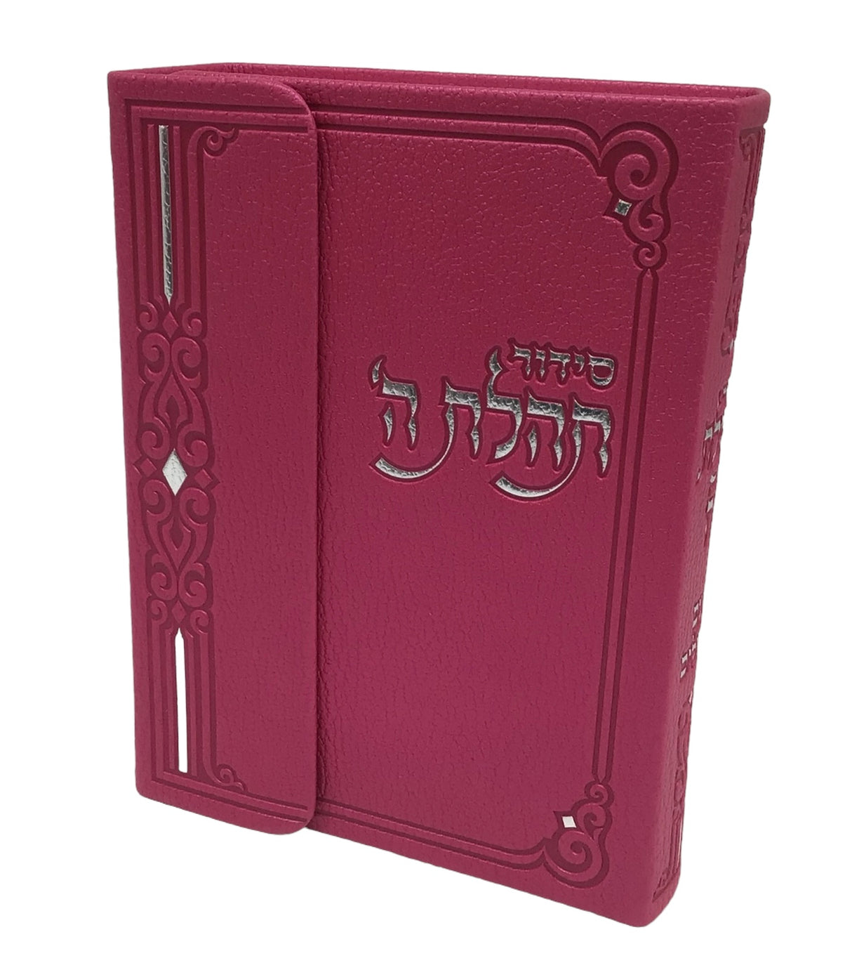 Siddur Tehillat Hashem - Magnet - Softcover Size 3.5x5.5 - LEHADAR