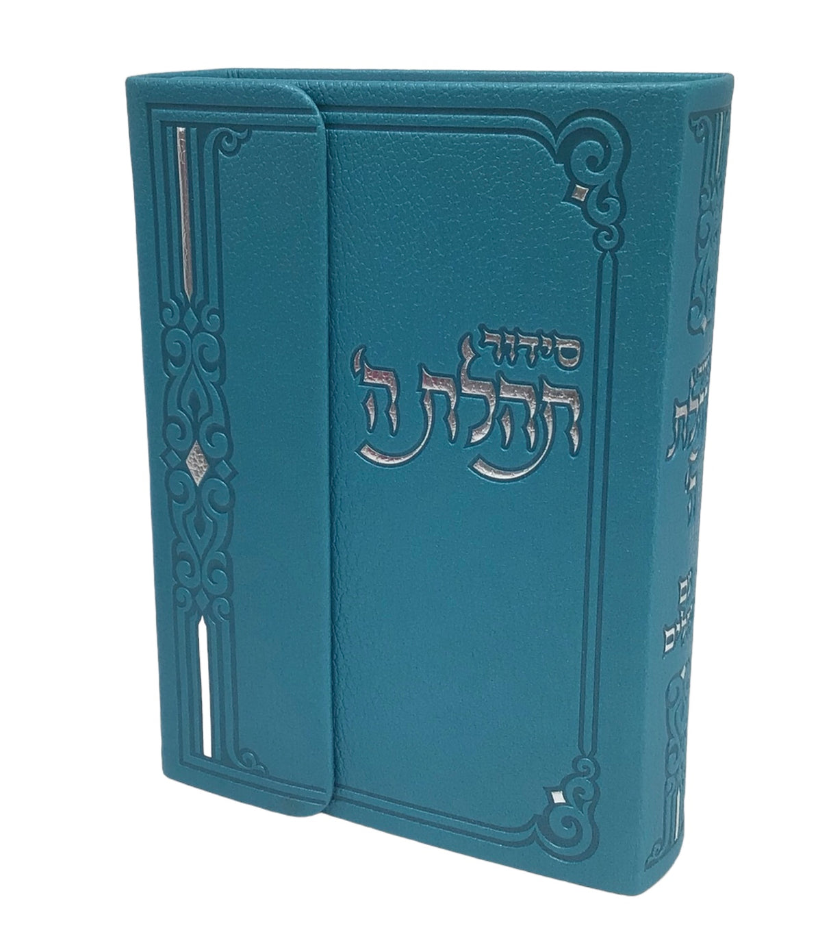 Siddur Tehillat Hashem - Magnet - Softcover Size 3.5x5.5 - LEHADAR