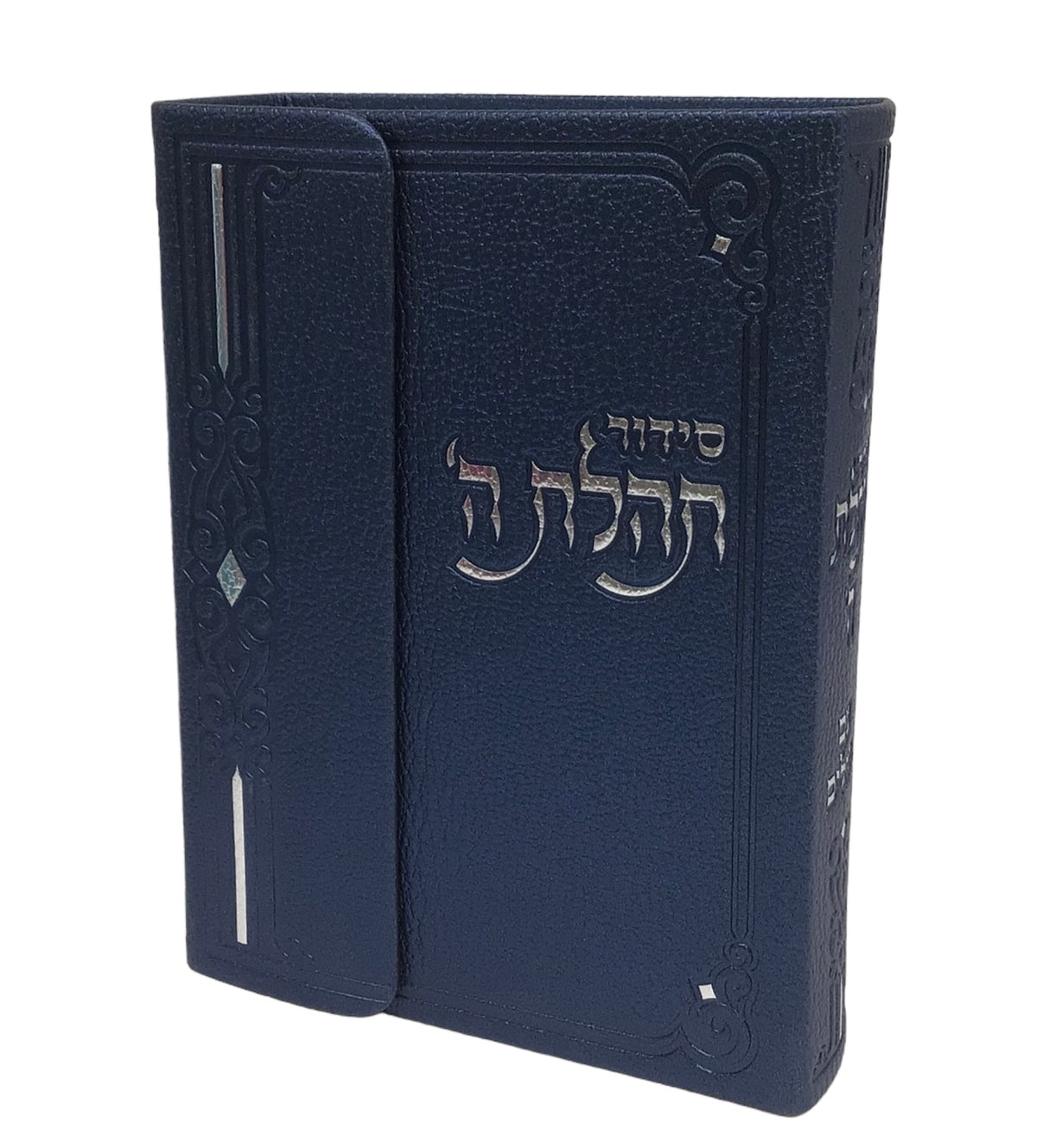 Siddur Tehillat Hashem - Magnet - Softcover Size 3.5x5.5 - LEHADAR