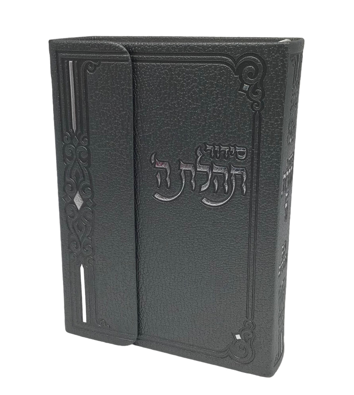 Siddur Tehillat Hashem - Magnet - Softcover Size 3.5x5.5 - LEHADAR