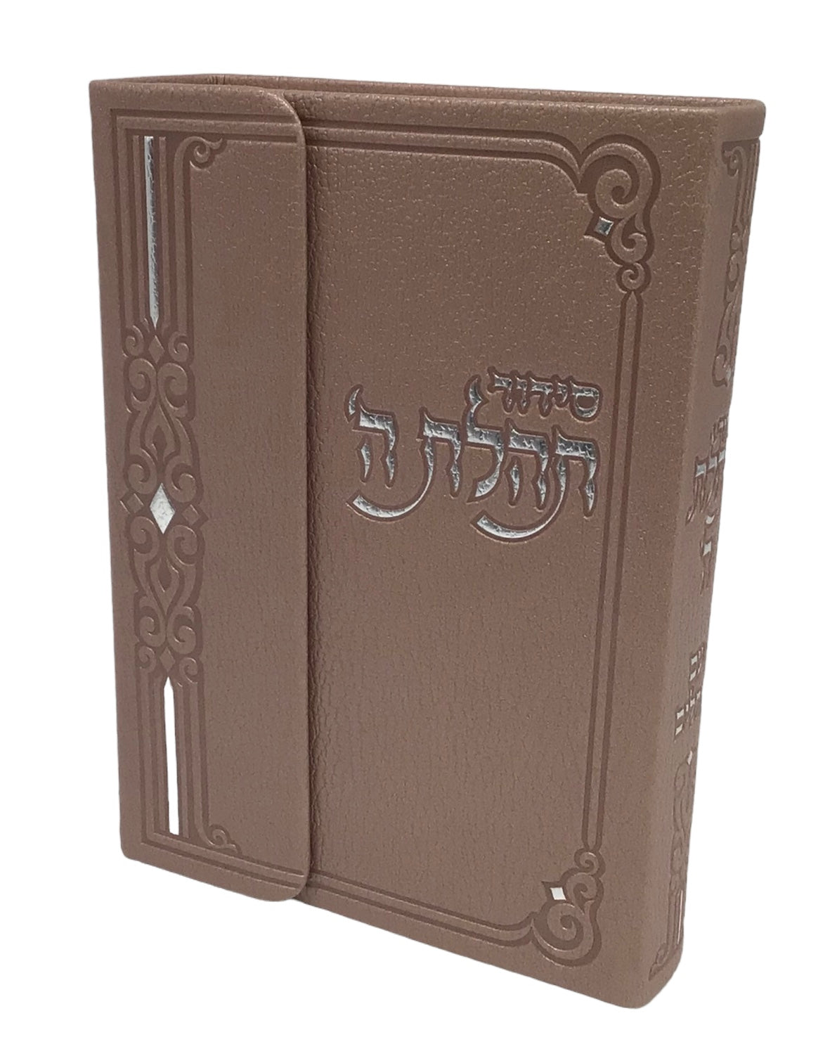 Siddur Tehillat Hashem - Magnet - Softcover Size 3.5x5.5 - LEHADAR