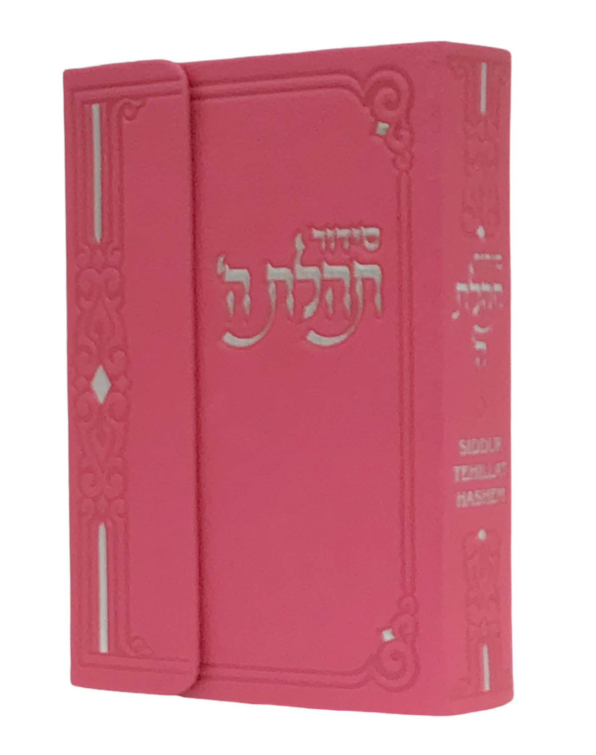 Siddur Tehillat Hashem Magnet Cover, Hebrew-English, size: 4*6 - LEHADAR
